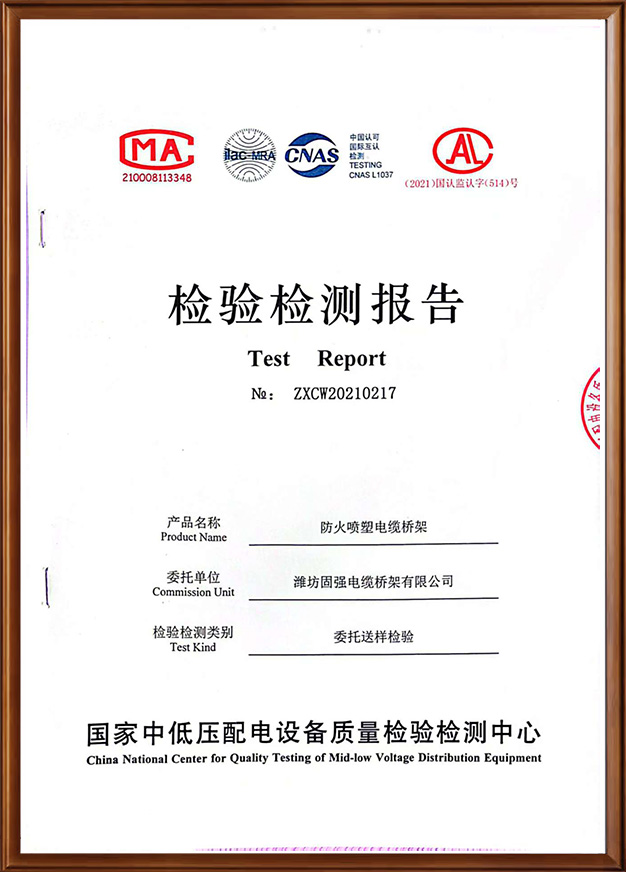 �����ⱨ��