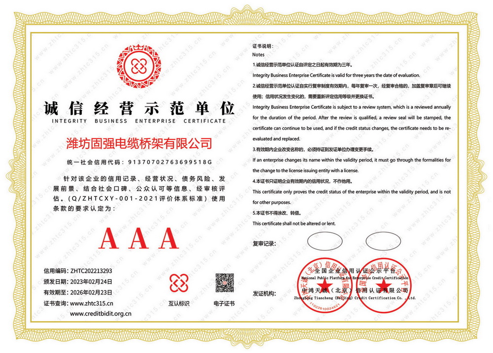 ���ž�Ӫʾ����λ